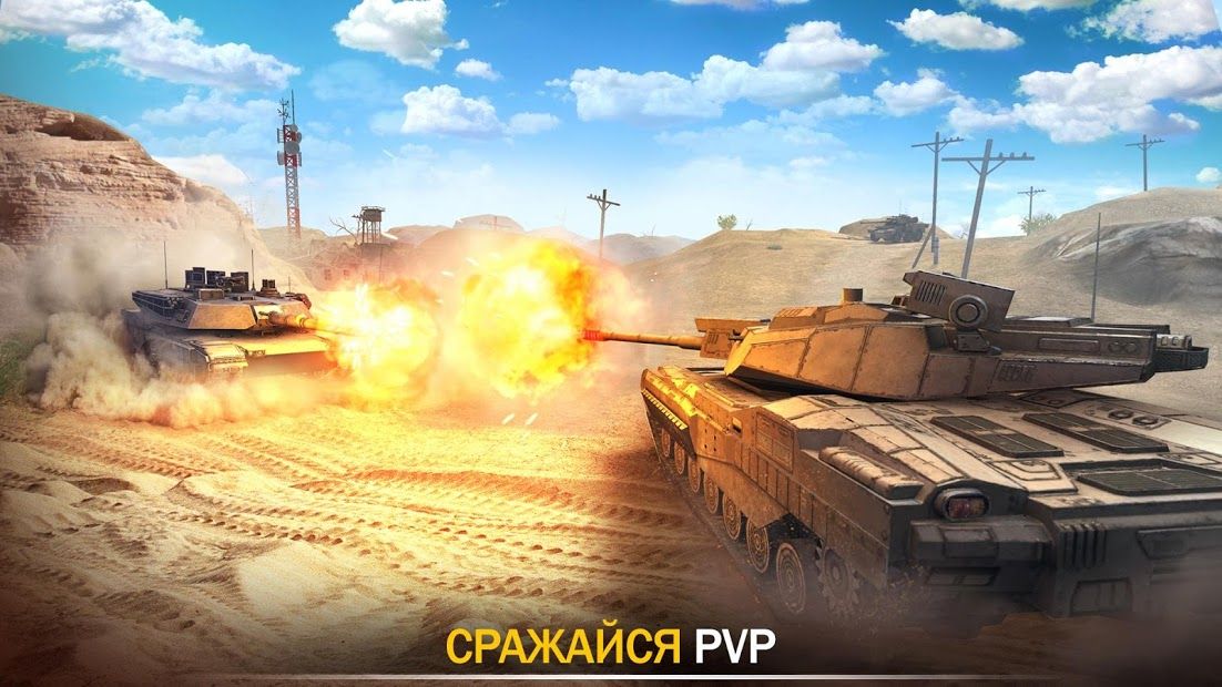 Изображение к игре Tank Force: Лучшие Танки Для Игры по Сети