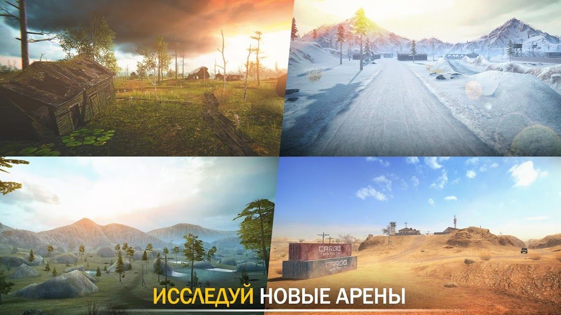 Изображение к игре Tank Force: Лучшие Танки Для Игры по Сети