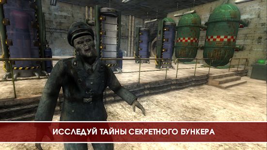 Изображение к игре Наследие Мертвой Империи