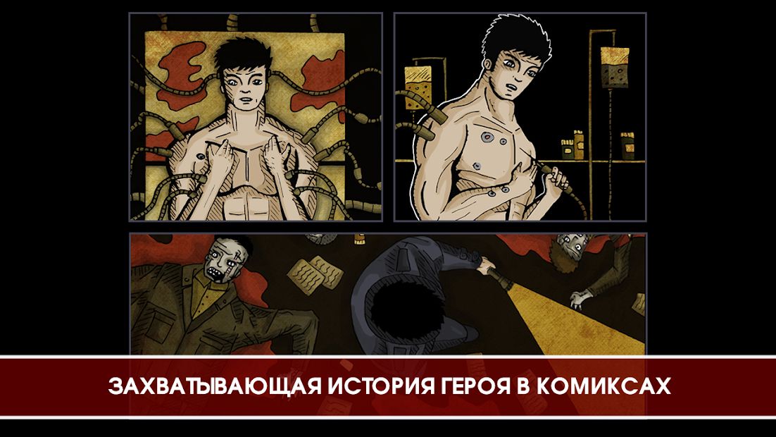 Изображение к игре Наследие Мертвой Империи