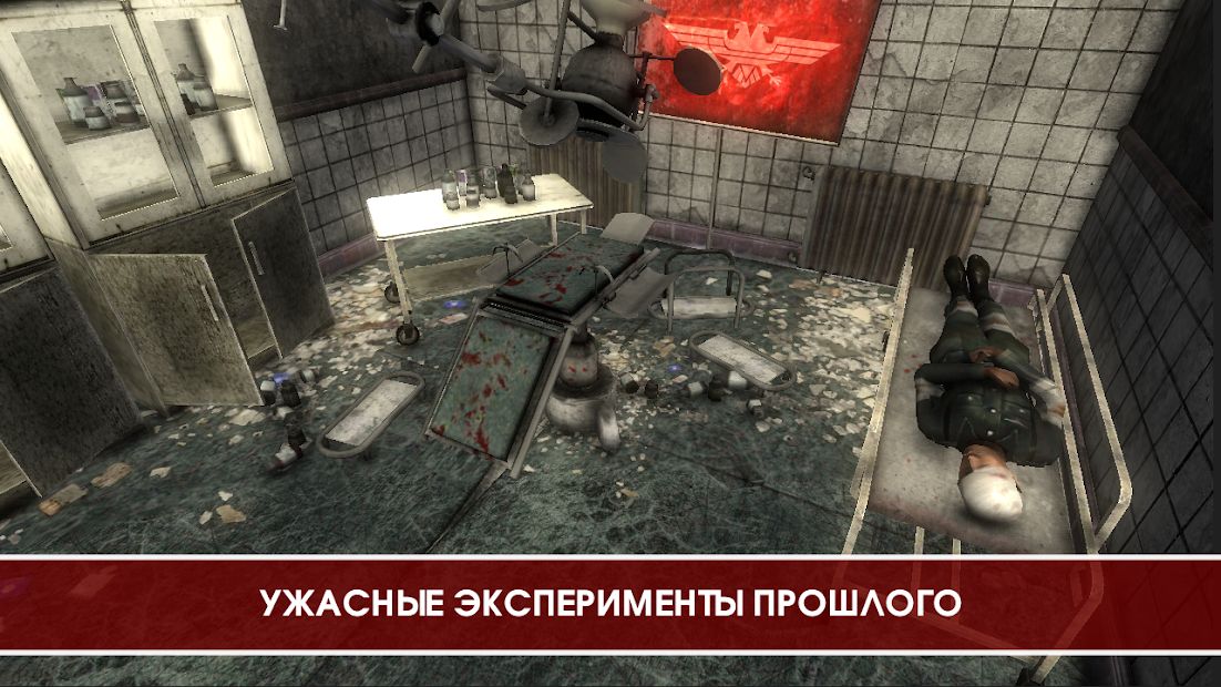 Изображение к игре Наследие Мертвой Империи