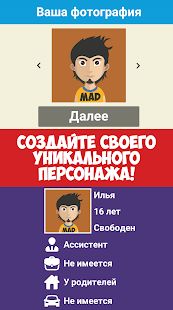 Изображение к игре Симулятор жизни Ютубера