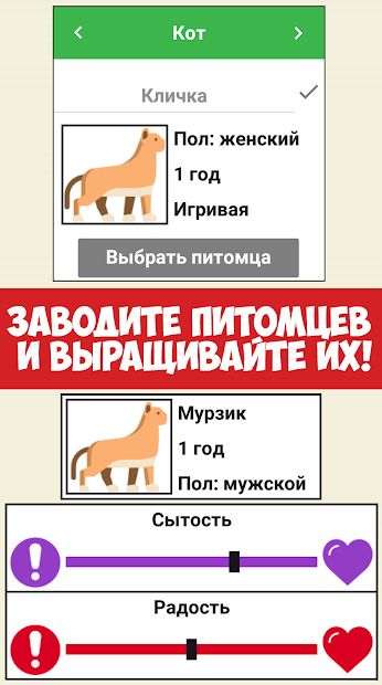 Изображение к игре Симулятор жизни Ютубера