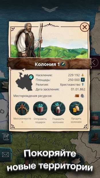 Изображение к игре Киевская Русь