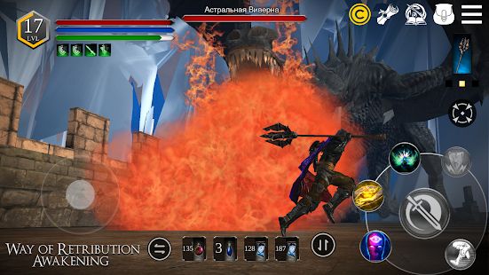 Изображение к игре Way of Retribution: Awakening