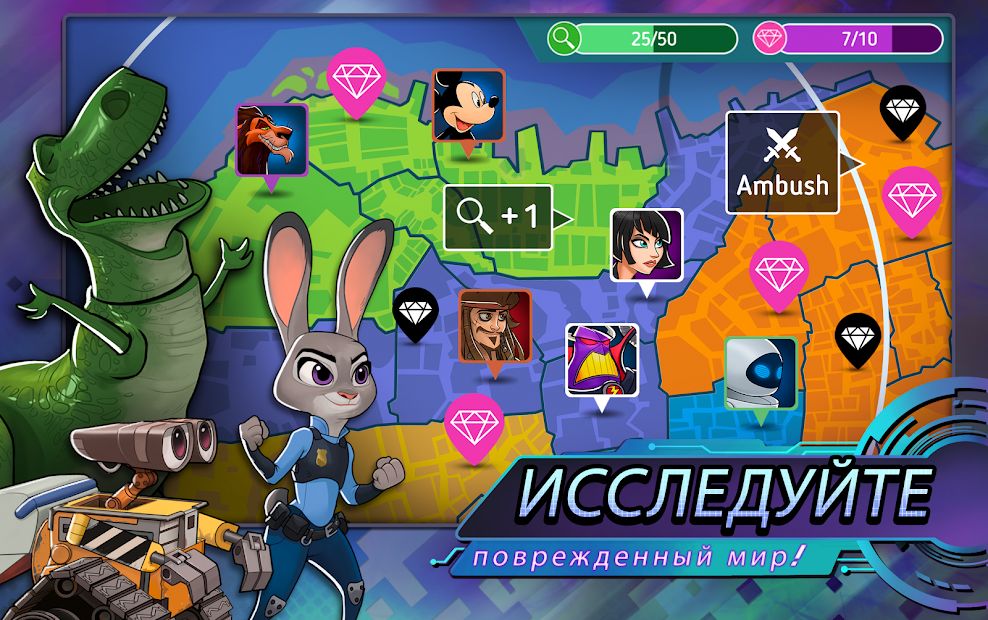 Изображение к игре Disney Heroes: Battle Mode