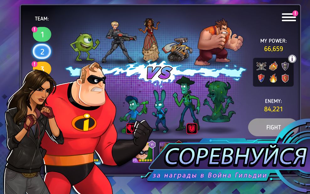 Изображение к игре Disney Heroes: Battle Mode