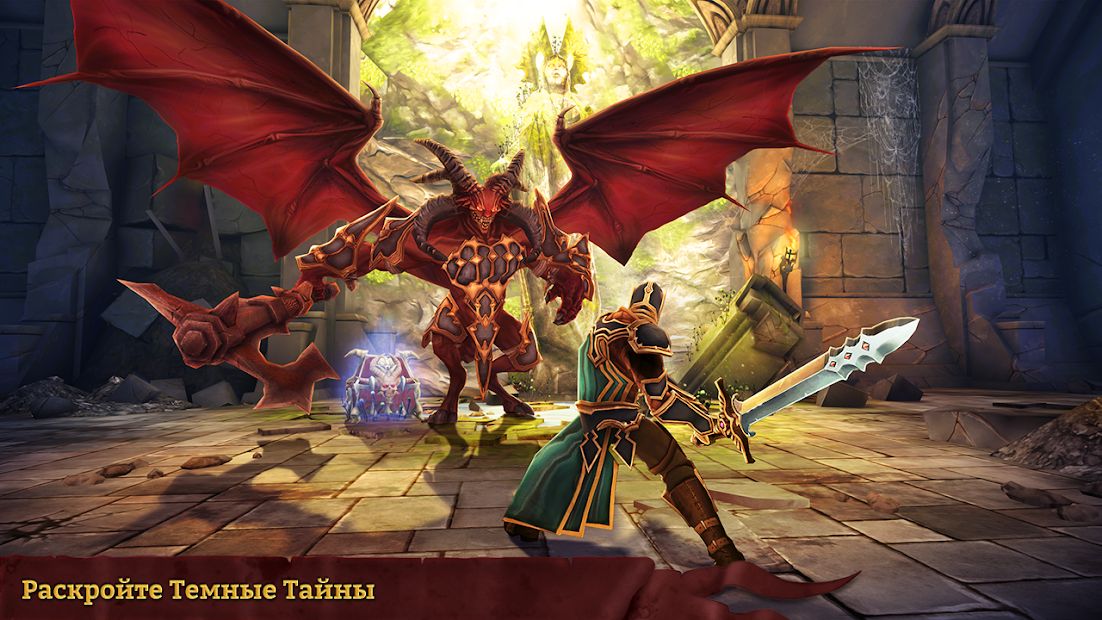 Изображение к игре Dawnbringer