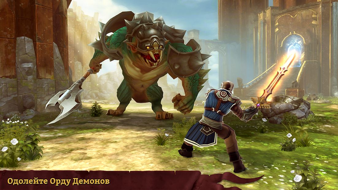 Изображение к игре Dawnbringer