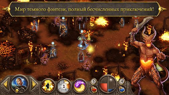 Изображение к игре Дьяволы и демоны Arena Wars