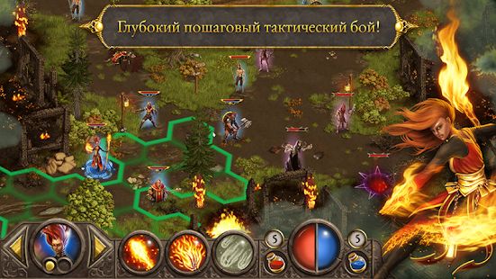 Изображение к игре Дьяволы и демоны Arena Wars