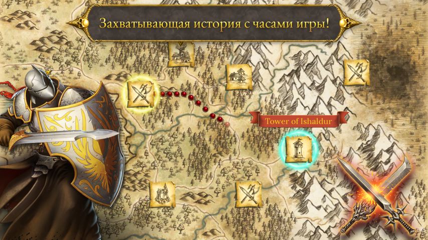 Изображение к игре Дьяволы и демоны Arena Wars