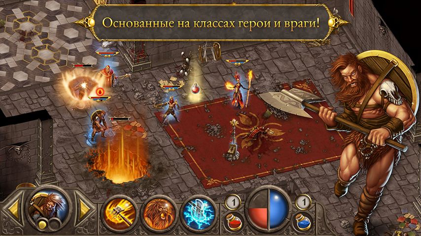 Изображение к игре Дьяволы и демоны Arena Wars