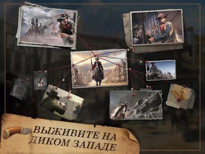 Изображение к игре West Game