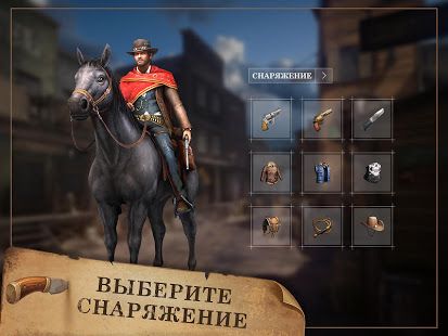 Изображение к игре West Game