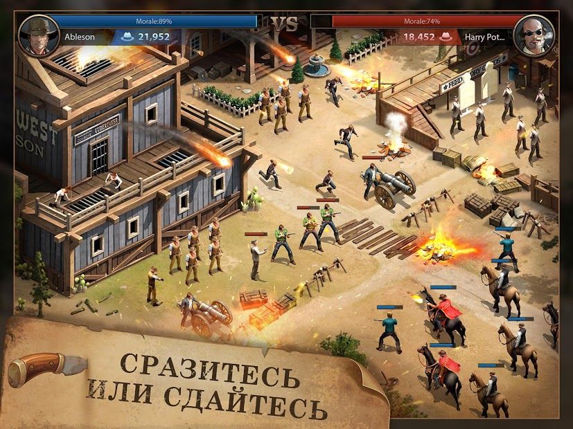 Изображение к игре West Game