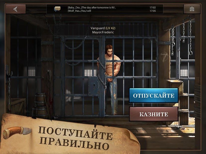 Изображение к игре West Game
