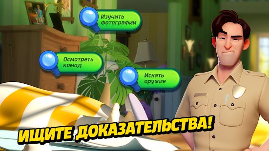 Изображение к игре Small Town Murders: Match 3
