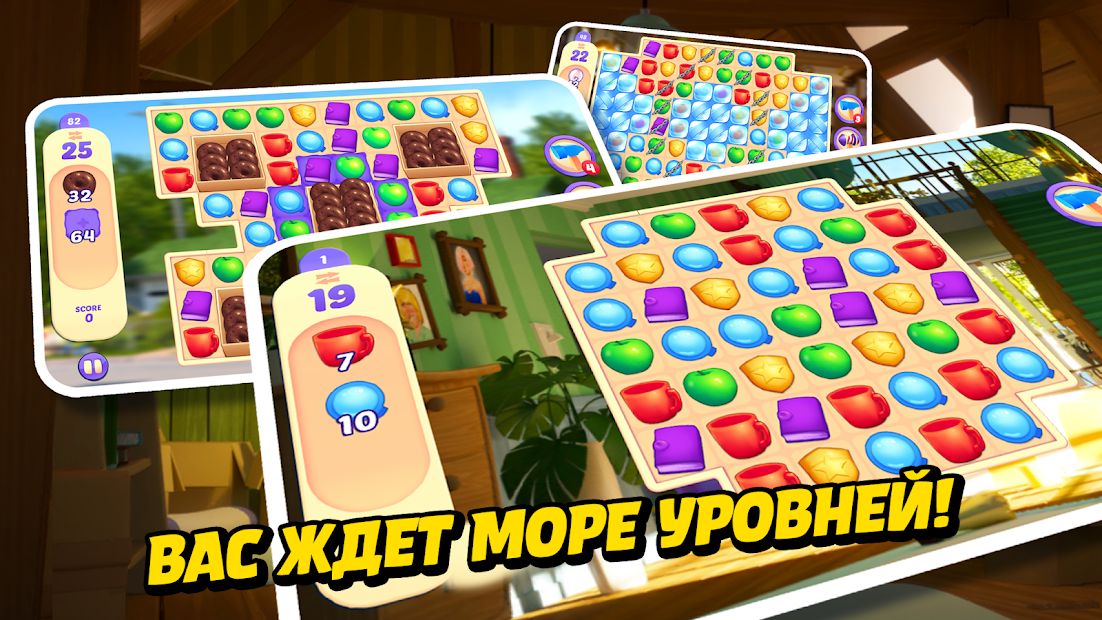 Изображение к игре Small Town Murders: Match 3