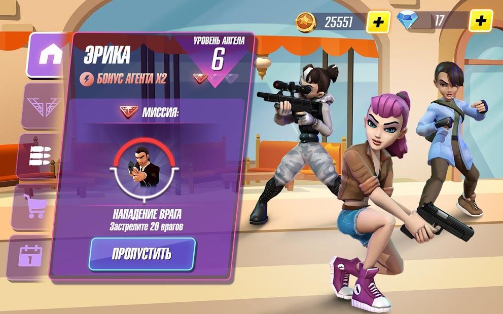 Изображение к игре Ангелы Чарли: Игра