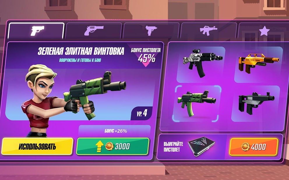 Изображение к игре Ангелы Чарли: Игра