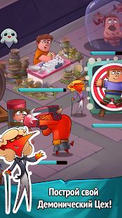 Изображение к игре Ленивый Демон