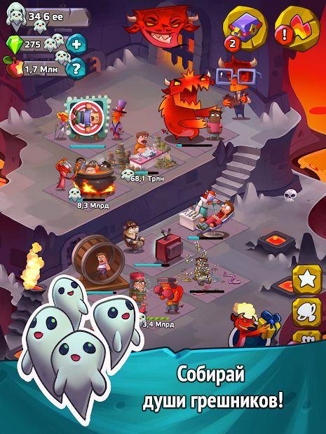 Изображение к игре Ленивый Демон