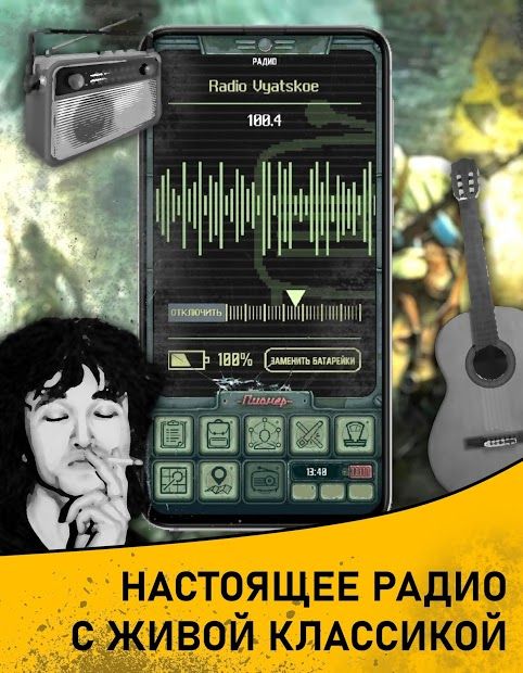 Изображение к игре Карманный Фолыч 2 - Atom Apocalypse Survival