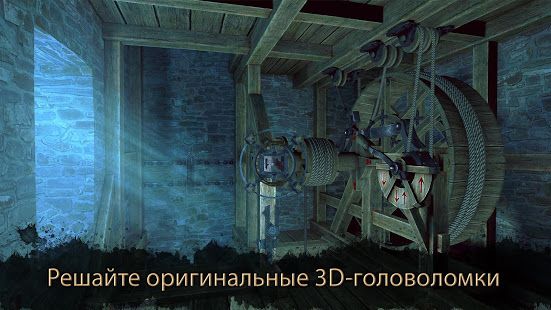 Изображение к игре The House of Da Vinci 2
