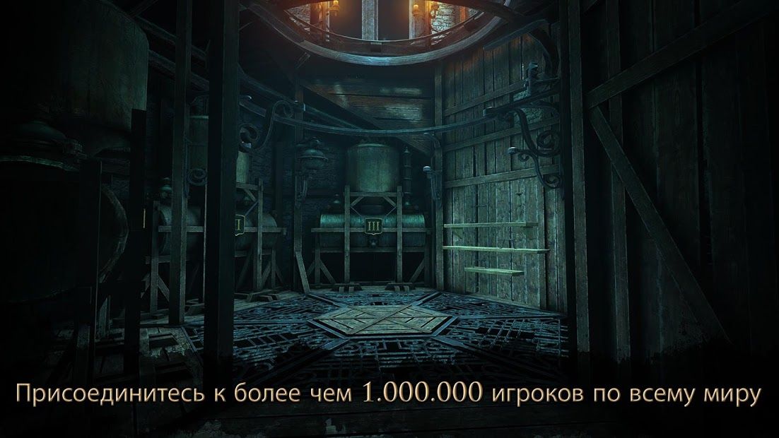 Изображение к игре The House of Da Vinci 2