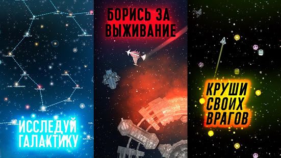 Изображение к игре Event Horizon - Frontier. Солнечная система & флот