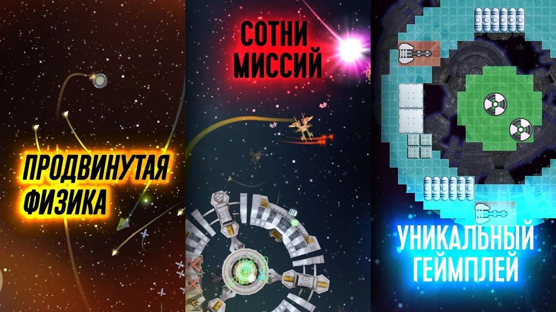 Изображение к игре Event Horizon - Frontier. Солнечная система & флот