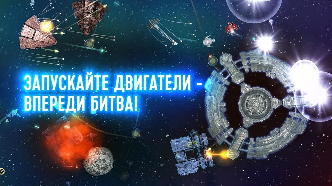 Изображение к игре Event Horizon - Frontier. Солнечная система & флот