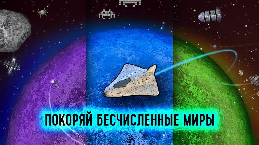 Изображение к игре Event Horizon - Frontier. Солнечная система & флот
