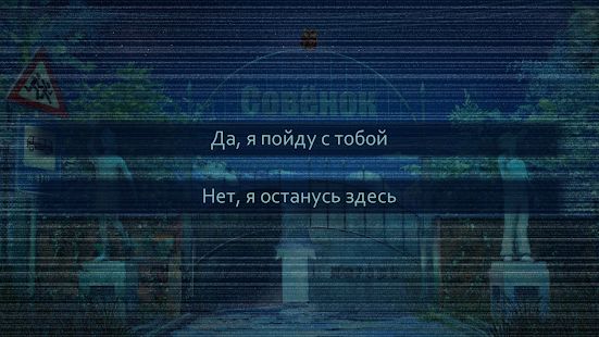 Изображение к игре Бесконечное Лето