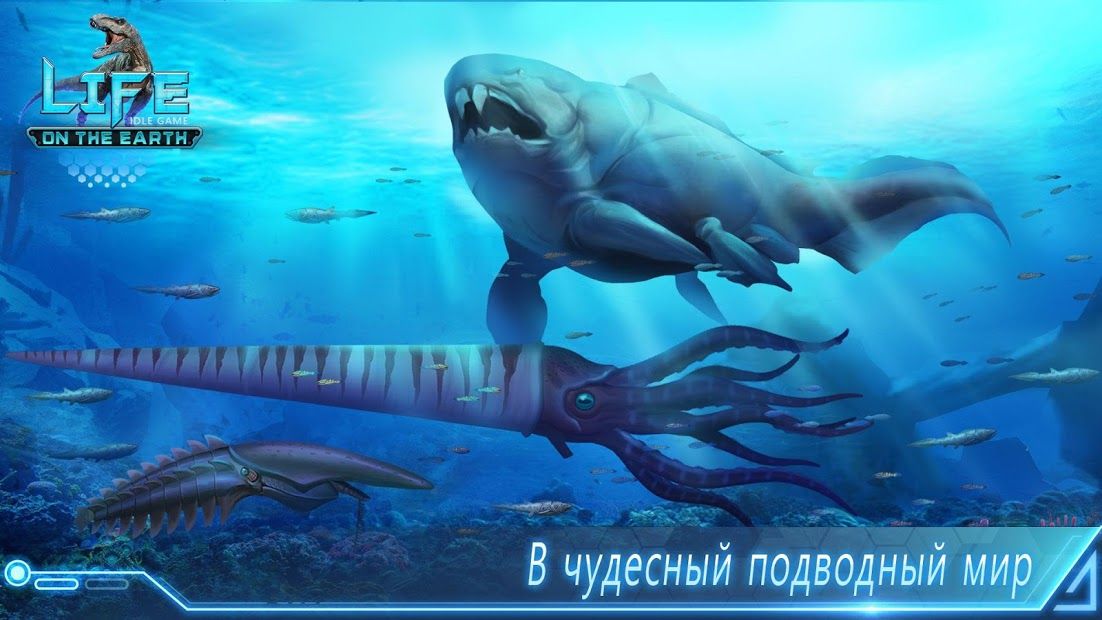 Изображение к игре Life on Earth