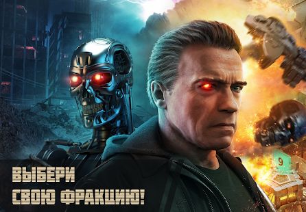 Изображение к игре Terminator Genisys: Future War