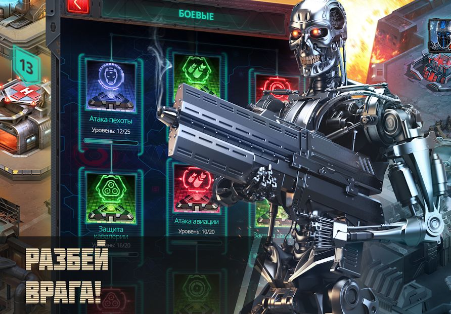 Изображение к игре Terminator Genisys: Future War