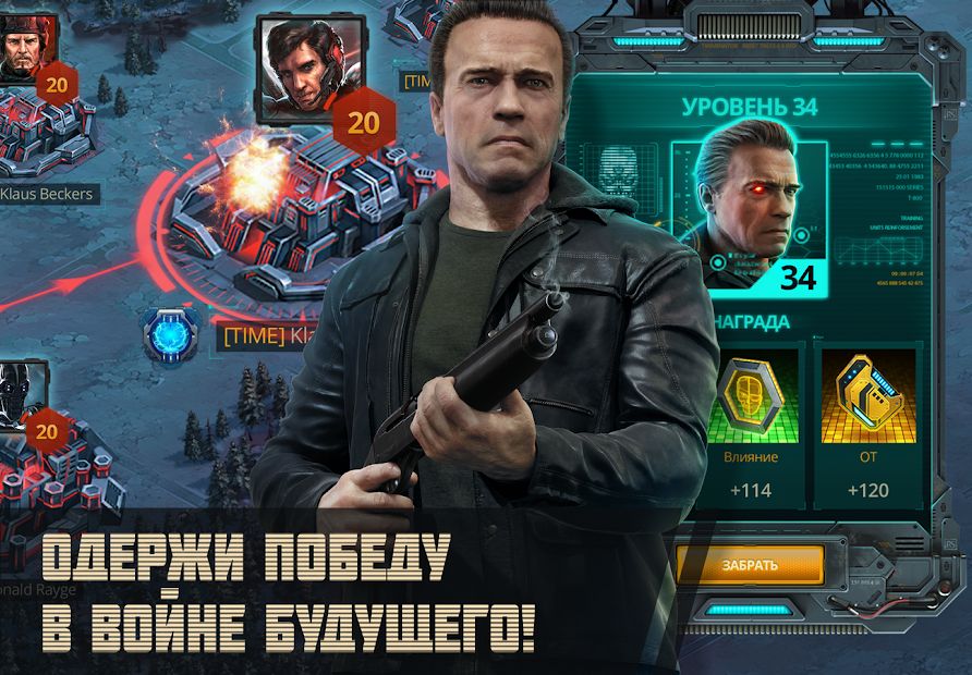 Изображение к игре Terminator Genisys: Future War