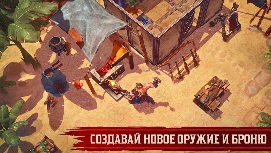 Изображение к игре Exile Survival – Выживи и отомсти Богам