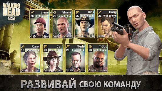 Изображение к игре The Walking Dead: No Mans Land