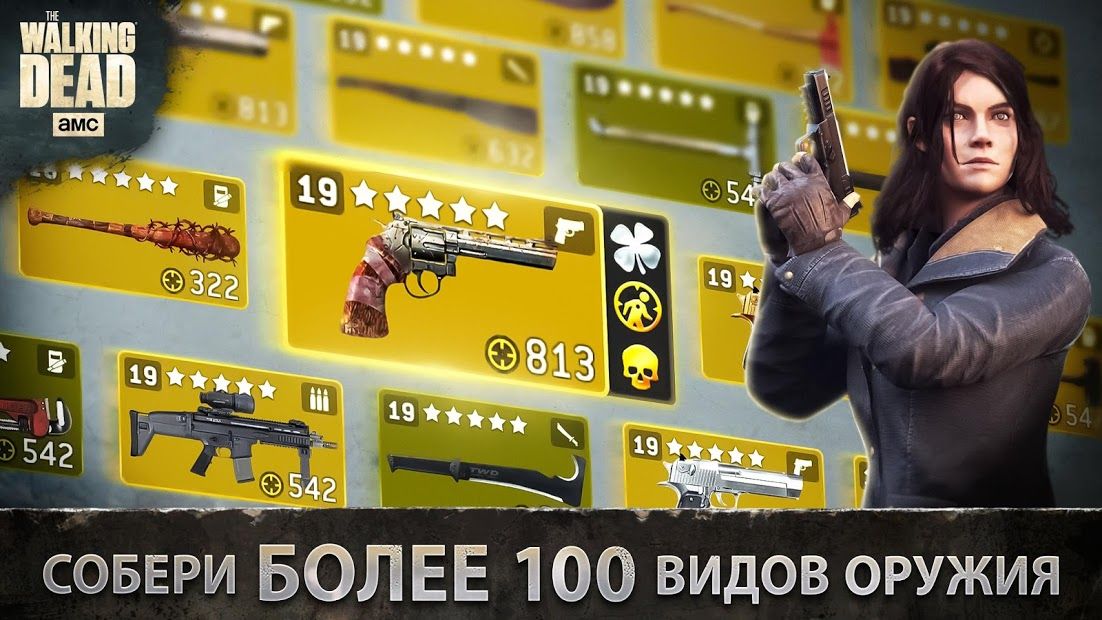 Изображение к игре The Walking Dead: No Mans Land
