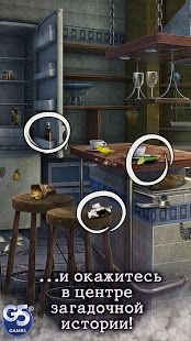 Изображение к игре Letters From Nowhere®: Тайна Хейзвича