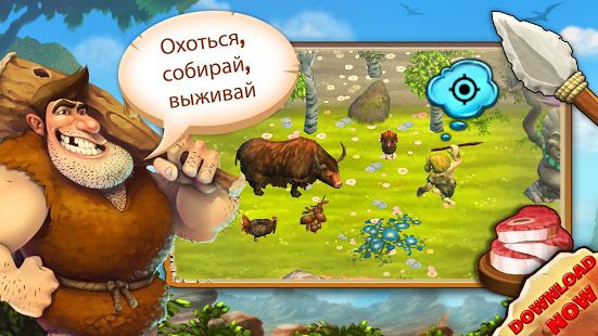 Изображение к игре Stonies
