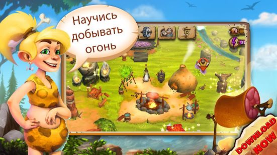 Изображение к игре Stonies