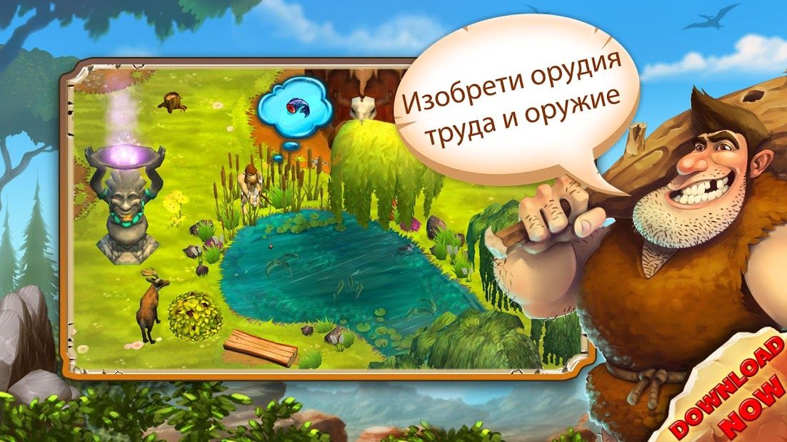 Изображение к игре Stonies
