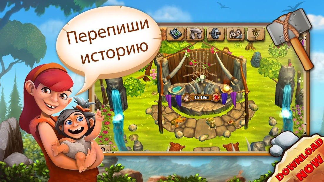 Изображение к игре Stonies