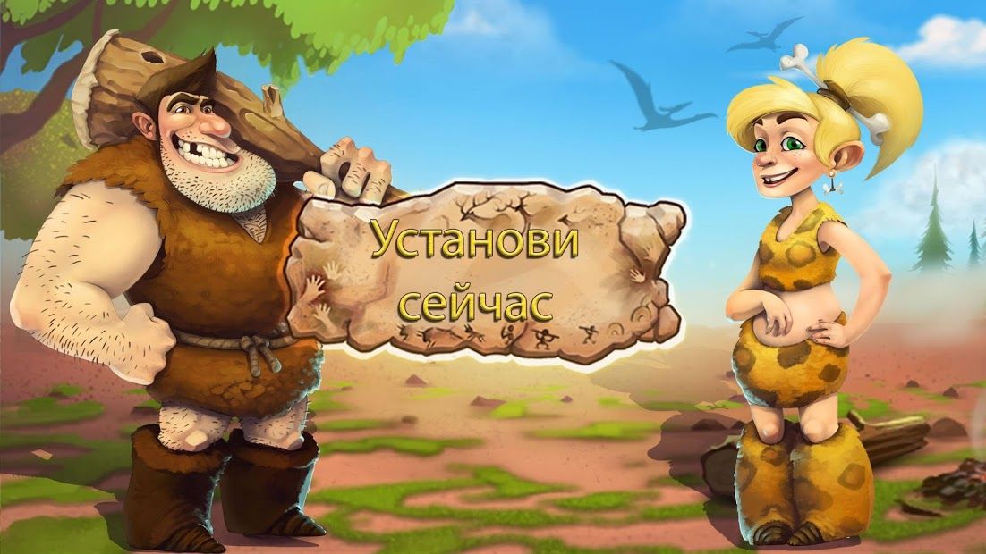 Изображение к игре Stonies