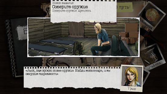 Изображение к игре Dead Age