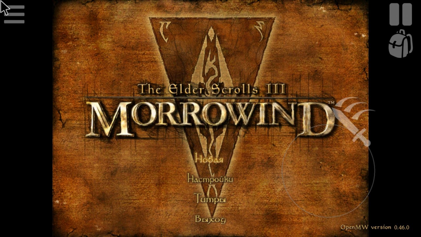 Изображение к игре The Elder Scrolls III: Morrowind